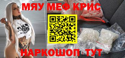 наркотики Будённовск