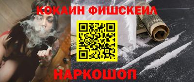 ешки Бугуруслан