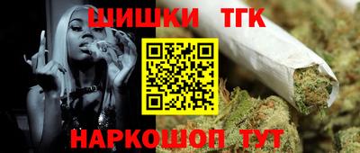наркотики Будённовск