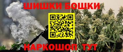 наркотики Будённовск