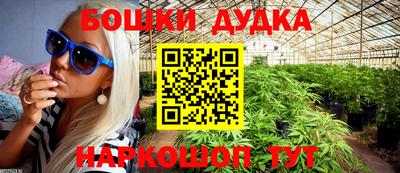 ешки Бугуруслан