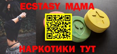 ешки Бугуруслан