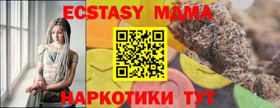 наркотики Будённовск