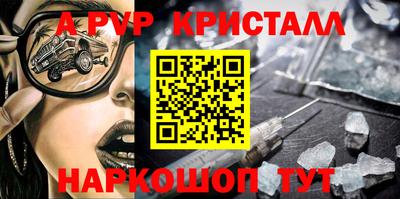 наркотики Будённовск