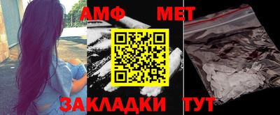 прущая мука Бузулук