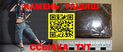 наркотики Будённовск