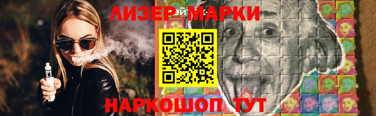 ЛСД экстази кислота Туапсе