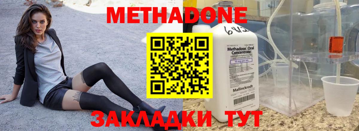 Туапсе  Меф   Бошки Шишки  Cocaine  ЭКСТАЗИ  ГАШ  Где купить  Вход с VPN  ГАШИШ 