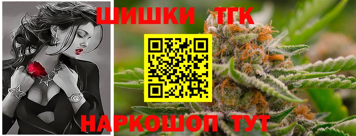 Каннабис план  Каннабис план  Вход с VPN  Туапсе 